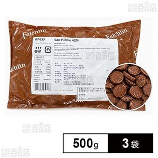 サオパルメ 43％ 500g
