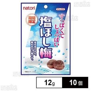 塩ほし梅 12g