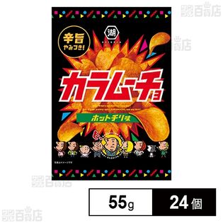 カラム―チョチップス ホットチリ 55g