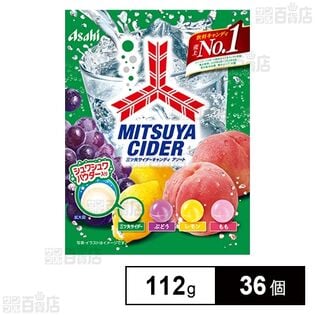 三ツ矢サイダーキャンディ 112g