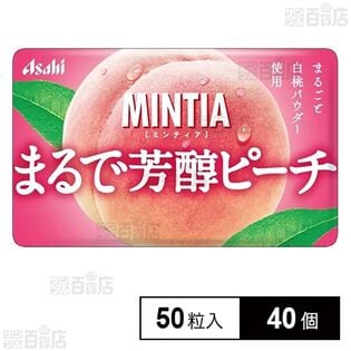 ミンティア まるで芳醇ピーチ 50粒入