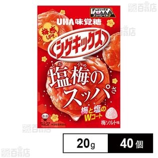 シゲキックス梅ソルト味 20g