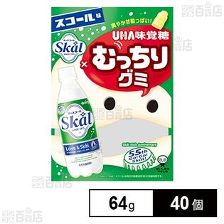 むっちりグミスコール 64g