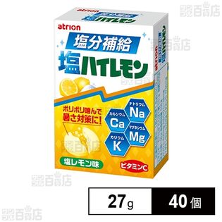 塩ハイレモン 27g