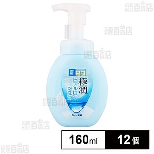 肌ラボ 極潤 ヒアルロン泡洗顔 160ml