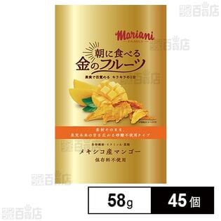 朝に食べる金のフルーツ マンゴー 58g