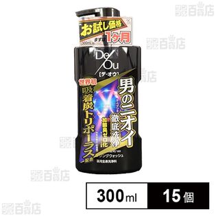 【医薬部外品】デ・オウ 薬用クレンジングウォッシュ 300ml(お試し容量)