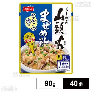 山頭火監修 まぜめしの素 とんこつ塩味 90g