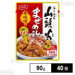山頭火監修 まぜめしの素 辛味噌味 90g