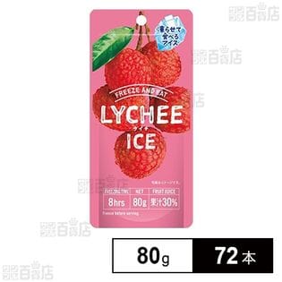 フリーズ＆イート ライチアイス 80g