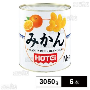 みかん Mサイズ 輸入品 3050g