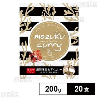 座間味産 もずくカレー 200g