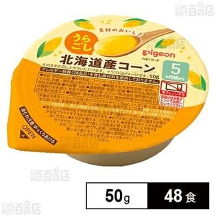 カップシリーズ うらごし 北海道産コーン 50g