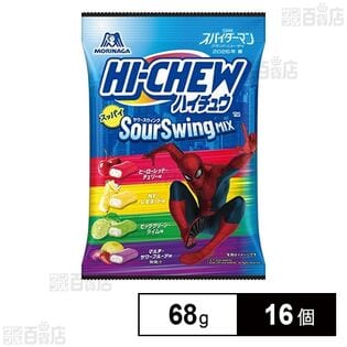 ハイチュウアソート サワースウィングMIX 68g