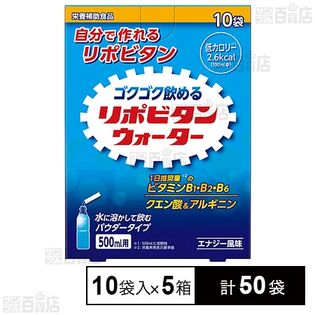 リポビタンウォーター 5.4g×10袋入