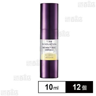 ミシャ タイムレボリューション レチ500ショット美容液 10ml