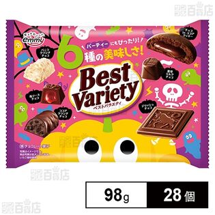 ベストバラエティ ハロウィン 98g