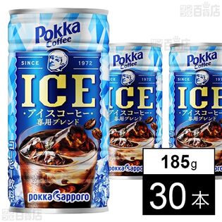 ポッカコーヒーアイス 185g