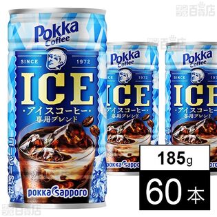 ポッカコーヒーアイス 185g
