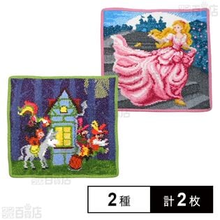 【Bremen town musicians(グリーン)/Cinderella(ラズベリー)】フェイラーハンドタオル 25×25cm