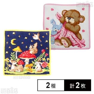 【MAGICAL NIGHT(ゾンネ)/MAX&LINE(キャンディピンク)】フェイラーハンドタオル 25×25cm