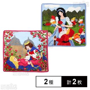 【Sleeping beauty(ローズ)/Snow white(ブルー)】フェイラーハンドタオル 25×25cm