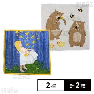【The star talers(サン)/BEN BAER FAMILY(オフホワイト)】フェイラーハンドタオル 25×25cm