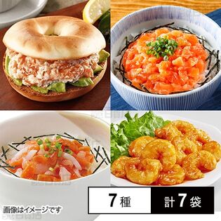 [冷凍]【7種計7袋】マリンフーズ パパっと簡単！おうちで海鮮＆ごちそう7種セット
