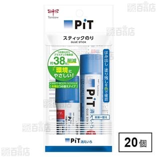 スティックのり つめ替え消えいろピット 本体＆替えパック
