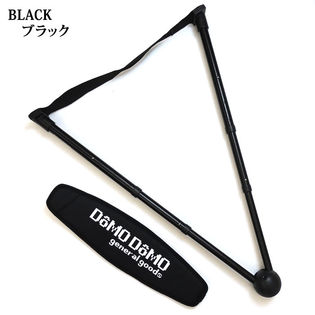 【ブラック】トライアングルロッドチェアー