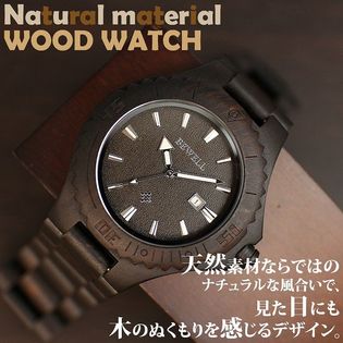 木製腕時計 日本製ムーブメント 日付機能 47mmビッグケース WDW003-03 メンズ腕時計
