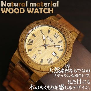 木製腕時計 日本製ムーブメント 日付カレンダー 軽い 軽量 Wdw017 01 メンズ腕時計を税込 送料込でお試し サンプル百貨店 腕時計 アパレル雑貨小物のsp