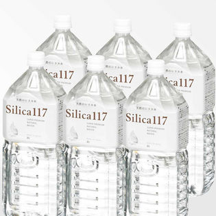 【2L×6本】Silica117