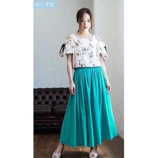 【ターコイズ】ロング丈 とろんっ♪なめらかな落ち感。とろみスカート