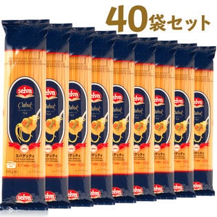 【300g×40袋】セルバ スパゲッティ 太さ1.7mm 本場トルコ産のセルバを日本でも