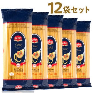 お得な【1000g×12袋】セルバ スパゲッティ 太さ1.7mm 本場トルコ産パスタ