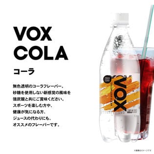 【24本/コーラフレーバー】VOX（ヴォックス）強炭酸水  500ml