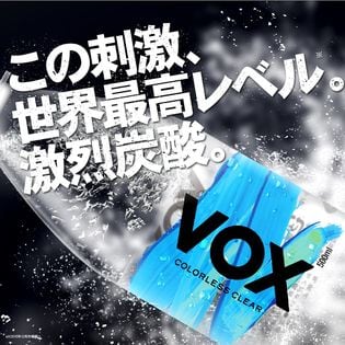 24本 シリカ Vox ヴォックス 強炭酸水 500mlを税込 送料込でお試し サンプル百貨店 Vox株式会社