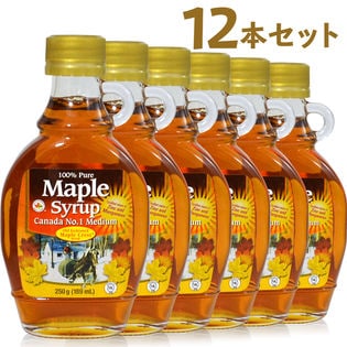 【250g×12本】ピュア メープルシロップ スリーヒルズ