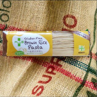 【200g×15袋】乾麺 "グルテンフリー"玄米パスタ スパゲッティ 1.7mm【学校給食使用食品】