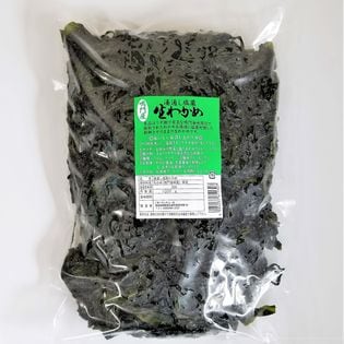 【1kg】 国産 鳴門生わかめ (塩蔵) 業務用
