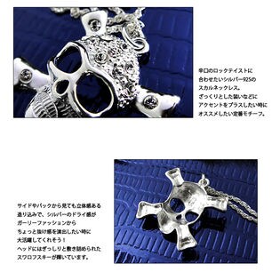 週末限定10点のみ【シルバー925 スカルフェイス スワロフスキー 