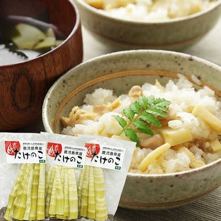 【3袋セット】古参竹（こさんだけ）水煮