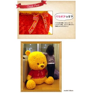 くまのプーさん 超超超特大ぬいぐるみ 約100cm くまのプーさん PuppyEyes 超BIGぬいぐるみ – プライズハウス