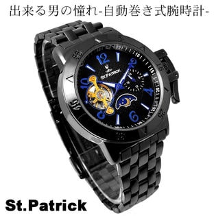 自動巻き 腕時計【サン&ムーン機能 】スワロフスキー メンズ スケルトン