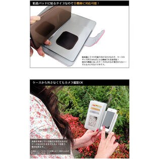全機種対応 Iphone Android Galaxy 手帳型 鏡付き スマホケーススヌーピーを税込 送料込でお試し サンプル百貨店 Salon De Kobe
