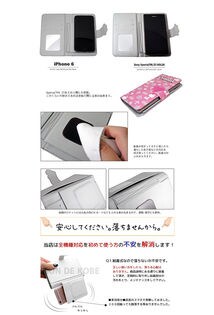 全機種対応 Iphone Android Galaxy 手帳型 鏡付き スマホケーススヌーピーを税込 送料込でお試し サンプル百貨店 Salon De Kobe