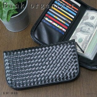通帳ケース 大容量 メッシュ 編み込み 通帳ホルダー マルチオーガナイザー