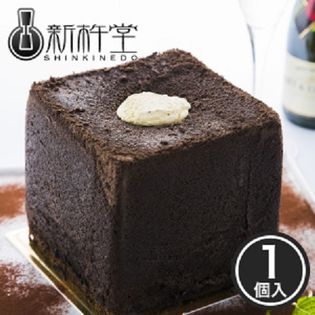 【1箱】ガレ・シャルモン・シャンティーニュ