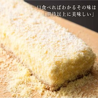 西内花月堂の濃厚チーズケーキ 極みスイーツ